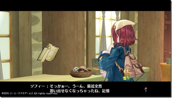 ソフィー9-16 - コピー ソフィー9-16 - コピー